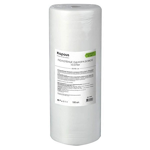 Полотенца 45*90 cм, 35 г/м2 одноразовое соты в рулоне 100 шт./рулон Kapous Professional Полотенца 45*90 cм, 35 г/м2 одноразовое соты в рулоне 100 шт./рулон Kapous Professional