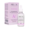 Товар ARAVIA Laboratories Омолаживающая мезо-сыворотка для лица с аминокислотами и экстрактом черной икры MEZO-PLEX SERUM Сыворотки Товар ARAVIA Laboratories Омолаживающая мезо-сыворотка для лица с аминокислотами и экстрактом черной икры MEZO-PLEX SERUM Сыворотки