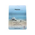 Товар Тканевая маска для лица увлажняющая с Морской водой Kapous Professional Тканевые маски Товар Тканевая маска для лица увлажняющая с Морской водой Kapous Professional Тканевые маски