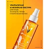 Vichy, Capital Soleil. Солнцезащитное увлажняющее масло Cell Protect SPF 30 Vichy, Capital Soleil. Солнцезащитное увлажняющее масло Cell Protect SPF 30