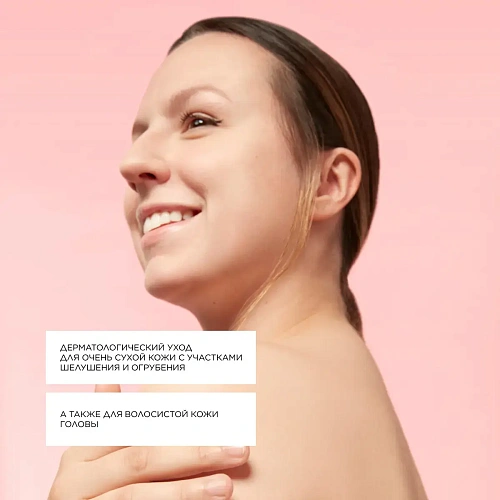 Товар UR-10 Topicrem Смягчающий крем для огрубевшей очень сухой кожи Топикрем, Dermospecific Товар UR-10 Topicrem Смягчающий крем для огрубевшей очень сухой кожи Топикрем, Dermospecific