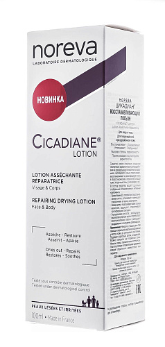 Товар NOREVA Cicadiane Восстанавливающий успокаивающий лосьон для раздраженной кожи Норева Цикадиан товар NOREVA Cicadiane Восстанавливающий успокаивающий лосьон для раздраженной кожи Норева Цикадиан