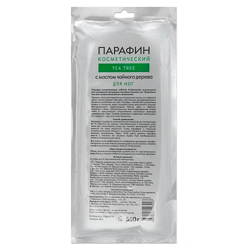 Парафин косметический для рук и ног ARAVIA Professional Парафин косметический для рук и ног ARAVIA Professional