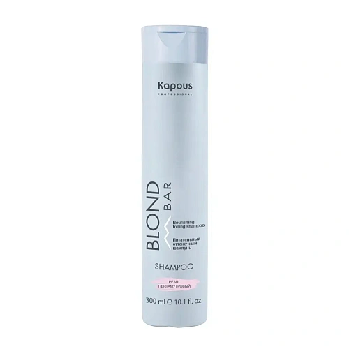 Kapous Professional Blond Bar Оттеночный шампунь для блонд Капус Блонд Бар Kapous Professional Blond Bar Оттеночный шампунь для блонд Капус Блонд Бар