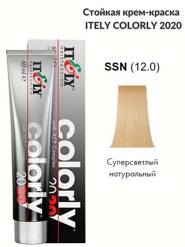 Itely краска перманентная Colorly 2020 с комплексом защиты цвета АСР Itely краска перманентная Colorly 2020 с комплексом защиты цвета АСР