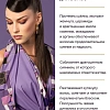 Товар Эстель Диамонд Блеск-бальзам для гладкости и блеска волос OTIUM DIAMOND Estel Бальзам Товар Эстель Диамонд Блеск-бальзам для гладкости и блеска волос OTIUM DIAMOND Estel Бальзам
