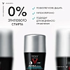 Товар Vichy Homme, Мужской шариковый дезодорант-антиперспирант Invisible, защита от пота 72 часа, Виши Товар Vichy Homme, Мужской шариковый дезодорант-антиперспирант Invisible, защита от пота 72 часа, Виши