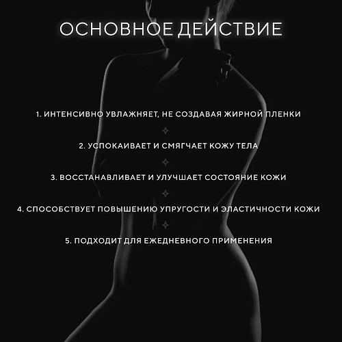 Товар Крем для тела экстракт граната, фиалки и ежевики для ежедневного ухода Cuna de LUNA Товар Крем для тела экстракт граната, фиалки и ежевики для ежедневного ухода Cuna de LUNA