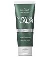 Товар NEW SKIN CALM Маска успокаивающая Farmona Professional Маски Товар NEW SKIN CALM Маска успокаивающая Farmona Professional Маски