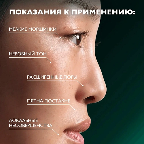Товар Ля Рош Позе. Effaclar A. Z. Увлажняющий гель-крем с азелаиновой кислотой 10 % для проблемной кожи, La Roche-Posay Кремы Товар Ля Рош Позе. Effaclar A. Z. Увлажняющий гель-крем с азелаиновой кислотой 10 % для проблемной кожи, La Roche-Posay Кремы