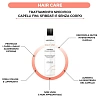 Товар ASPERSINA DAILY USE SHAMPOO VOLUME E FORZA Укрепляющий шампунь для объема тонких и ломких волос с муцином улитки, кератином и гиалуроновой кислотой Шампунь Товар ASPERSINA DAILY USE SHAMPOO VOLUME E FORZA Укрепляющий шампунь для объема тонких и ломких волос с муцином улитки, кератином и гиалуроновой кислотой Шампунь