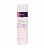 Товар PRIMA BLONDE Estel Блеск-бальзам для светлых волос Бальзам