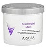 Товар Маска альгинатная моделирующая Pearl Bright Mask с жемчужной пудрой и морскими минералами ARAVIA Professional Маски