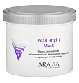 Маска альгинатная моделирующая Pearl Bright Mask с жемчужной пудрой и морскими минералами ARAVIA Professional