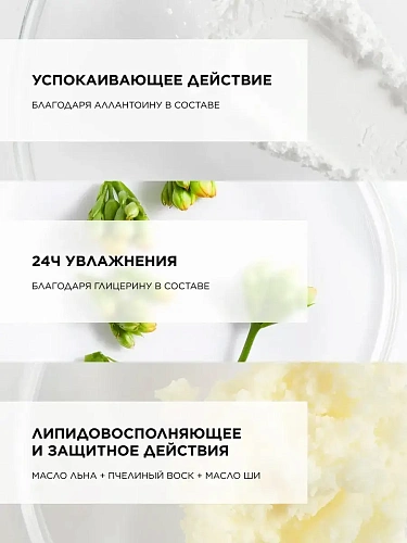 Товар Топикрем АД Бальзам липидовосстанавливающий Emollient Topicrem AD Balm Товар Топикрем АД Бальзам липидовосстанавливающий Emollient Topicrem AD Balm