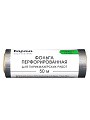 Фольга перфорированная 14 мкм алюминиевая Kapous Professional Фольга перфорированная 14 мкм алюминиевая Kapous Professional