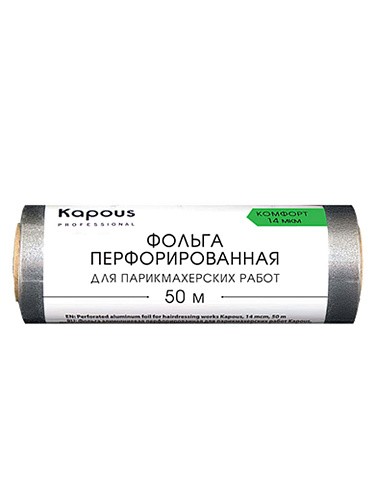 Фольга перфорированная 14 мкм алюминиевая Kapous Professional Фольга перфорированная 14 мкм алюминиевая Kapous Professional