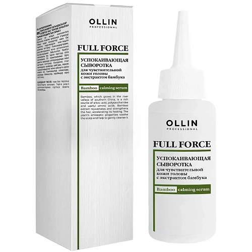 Товар OLLIN FULL FORCE Успокаивающая сыворотка для чувствительной кожи головы с экстрактом бамбука, Оллин Професионал Сыворотка Товар OLLIN FULL FORCE Успокаивающая сыворотка для чувствительной кожи головы с экстрактом бамбука, Оллин Професионал Сыворотка