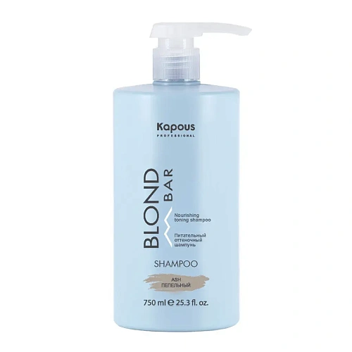 Kapous Professional Blond Bar Оттеночный шампунь для блонда волос, 750мл Kapous Professional Blond Bar Оттеночный шампунь для блонда волос, 750мл