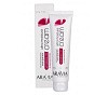 ARAVIA Professional Крем для ног с мочевиной 15% и PHA кислотами Увлажняющий Moisture Cream