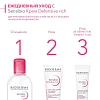 Товар Bioderma Sensibio Defensive Легкий крем для чувствительной кожи Биодерма Сенсибио Дефенсив Кремы Товар Bioderma Sensibio Defensive Легкий крем для чувствительной кожи Биодерма Сенсибио Дефенсив Кремы