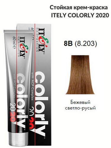 Itely краска перманентная Colorly 2020 с комплексом защиты цвета АСР Itely краска перманентная Colorly 2020 с комплексом защиты цвета АСР