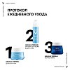 Товар SPA-уход ночной Aqualia Thermal Vichy. Ночной увлажняющий SPA крем для чувствительной кожи Кремы Товар SPA-уход ночной Aqualia Thermal Vichy. Ночной увлажняющий SPA крем для чувствительной кожи Кремы