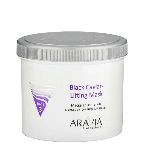 Маска альгинатная с экстрактом черной икры Black Caviar-Lifting ARAVIA Professional