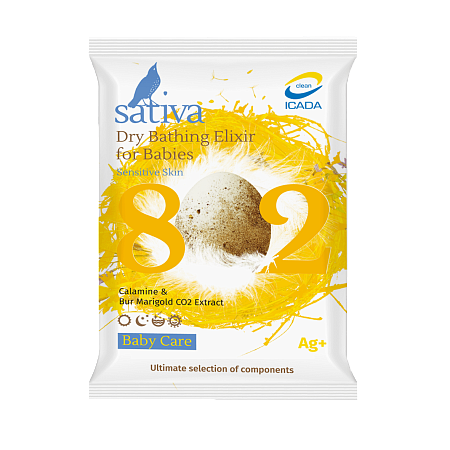 Sativa Травы для купания детей 802 Череда и Каламин Cатива Sativa Травы для купания детей 802 Череда и Каламин Cатива