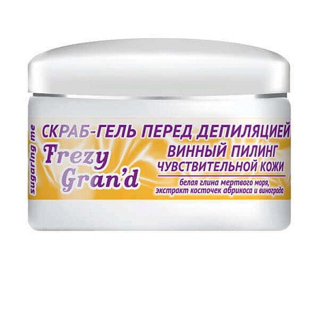 Скраб-гель - винный пилинг FREZY GRAN'D Скраб-гель - винный пилинг FREZY GRAN'D