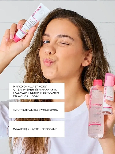 Товар TOPICREM HYDRA Мягкий нежный очищающий гель Топикрем Cleansing Gel Шампунь Товар TOPICREM HYDRA Мягкий нежный очищающий гель Топикрем Cleansing Gel Шампунь