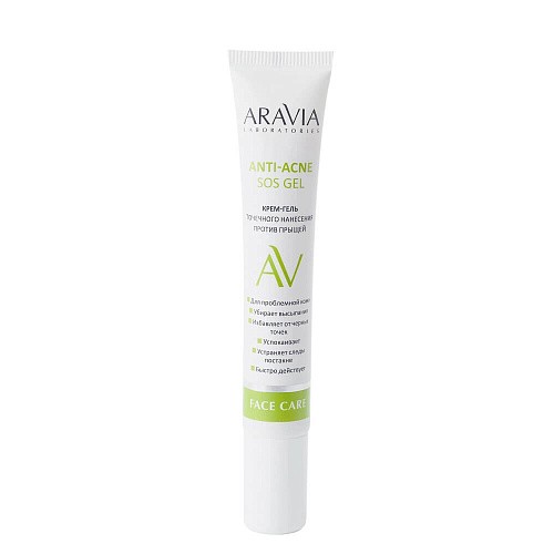 Товар ARAVIA Laboratories Крем-гель SOS от прыщей точечный Аравия Anti-Acne Gel Кремы Товар ARAVIA Laboratories Крем-гель SOS от прыщей точечный Аравия Anti-Acne Gel Кремы
