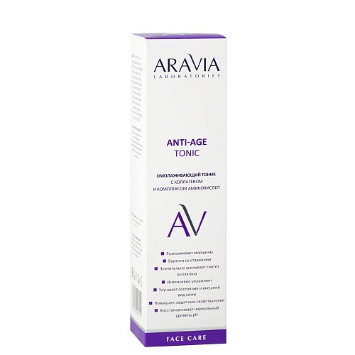 Товар Аравия Омолаживающий тоник с коллагеном и аминокислотами ARAVIA Laboratories Anti-Age Tonic Тоники, Лосьоны, Термальная вода Товар Аравия Омолаживающий тоник с коллагеном и аминокислотами ARAVIA Laboratories Anti-Age Tonic Тоники, Лосьоны, Термальная вода