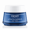 Товар Liftactiv Supreme Vichy Крем ночной от морщин с мгновенным эффектом лифтинга Виши Лифтактив Суприм Кремы