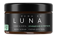 Скраб для тела для упругости кожи кофе с мятой и ментолом Cuna de LUNA Скраб для тела для упругости кожи кофе с мятой и ментолом Cuna de LUNA