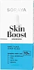 Товар Skin Boost Увлажняющая успокаивающая сыворотка для обезвоженной кожи Soraya Сыворотки
