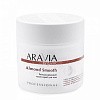Ремоделирующий сухой скраб Аравиа для тела Almond Smooth ARAVIA Organic