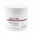 Ремоделирующий сухой скраб Аравиа для тела Almond Smooth ARAVIA Organic Ремоделирующий сухой скраб Аравиа для тела Almond Smooth ARAVIA Organic