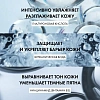VICHY Mineral 89 Матирующий гель-сорбет с увлажнением 48 ч для жирной проблемной кожи VICHY Mineral 89 Матирующий гель-сорбет с увлажнением 48 ч для жирной проблемной кожи