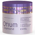 Товар Шёлковая маска для гладкости и блеска волос OTIUM DIAMOND Estel Маски Товар Шёлковая маска для гладкости и блеска волос OTIUM DIAMOND Estel Маски
