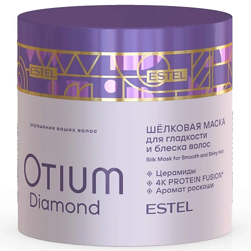 Товар Шёлковая маска для гладкости и блеска волос OTIUM DIAMOND Estel Маски Товар Шёлковая маска для гладкости и блеска волос OTIUM DIAMOND Estel Маски