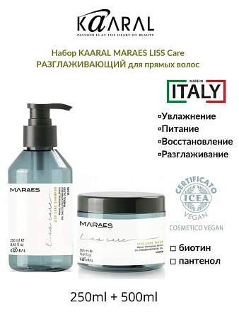 Maraes Liss Care Набор Разглаживающий для прямых волос, Шампунь 250 мл и Маска 500 мл Maraes Liss Care Набор Разглаживающий для прямых волос, Шампунь 250 мл и Маска 500 мл