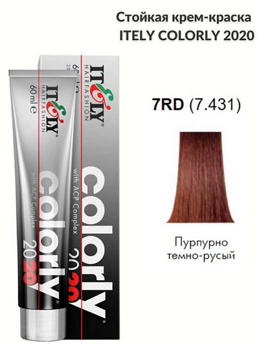 Itely краска перманентная Colorly 2020 с комплексом защиты цвета АСР Itely краска перманентная Colorly 2020 с комплексом защиты цвета АСР