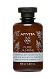 Гель для душа Натуральный Жасмин с эфирными маслами APIVITA Pure jasmine shower gel Гель для душа Натуральный Жасмин с эфирными маслами APIVITA Pure jasmine shower gel