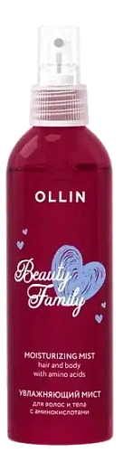 Товар Увлажняющий мист для волос и тела с аминокислотами, Ollin Professional, Beauty Family Бальзам Товар Увлажняющий мист для волос и тела с аминокислотами, Ollin Professional, Beauty Family Бальзам