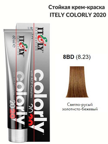 Itely краска перманентная Colorly 2020 с комплексом защиты цвета АСР Itely краска перманентная Colorly 2020 с комплексом защиты цвета АСР
