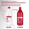 Товар Шампунь экстракт кератина питание и сила Constant Delight INTENSIVE Шампунь Товар Шампунь экстракт кератина питание и сила Constant Delight INTENSIVE Шампунь