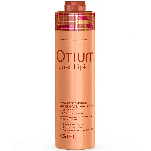 Товар ESTEL OTIUM JUST LIPID Фосфолипидный интенс - шампунь для волос и кожи головы Шампунь Товар ESTEL OTIUM JUST LIPID Фосфолипидный интенс - шампунь для волос и кожи головы Шампунь