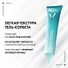 VICHY Mineral 89 Матирующий гель-сорбет с увлажнением 48 ч для жирной проблемной кожи VICHY Mineral 89 Матирующий гель-сорбет с увлажнением 48 ч для жирной проблемной кожи
