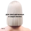 Товар Кондиционер Silver для нейтрализации желтизны L`Oreal Professionnel Serie Expert Смываемый уход для блеска седых и обесцвеченных волос Бальзам Товар Кондиционер Silver для нейтрализации желтизны L`Oreal Professionnel Serie Expert Смываемый уход для блеска седых и обесцвеченных волос Бальзам